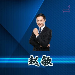 赵敏