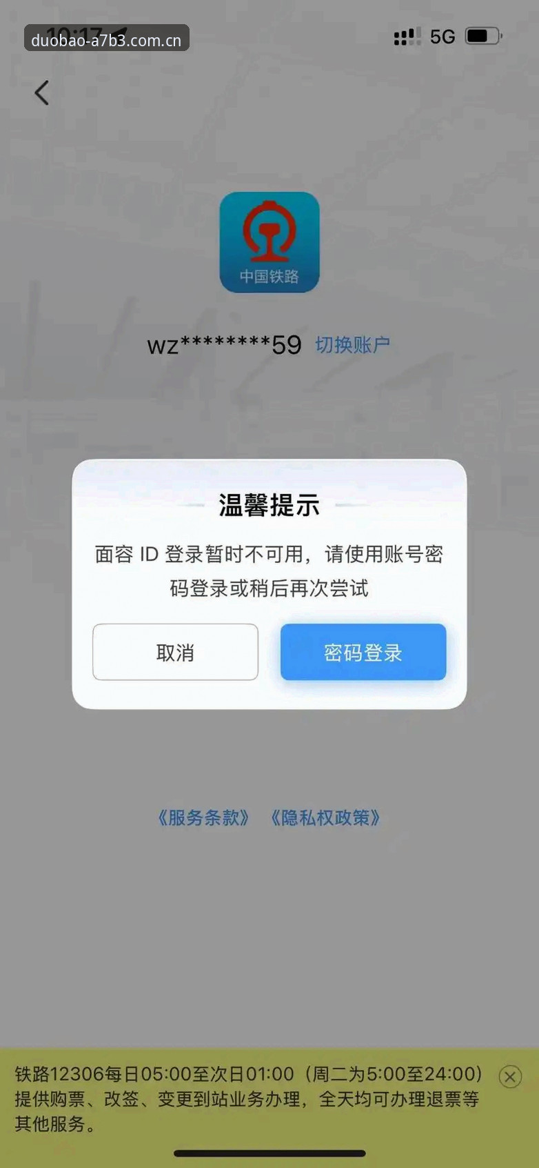 多宝稳定连接下载不了怎么办 多宝平台登录连接失败?这份完整操作教程帮你解决下载难题